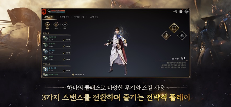 普拉西亞戰(zhàn)記手游韓服中文版