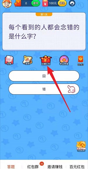 鲁尼冒险游戏手机版