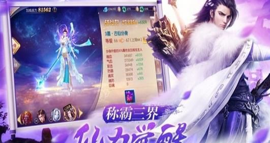 修仙之仙道魔途手游正式版 v1.0