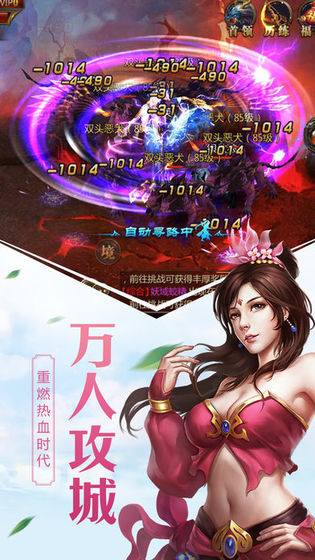 圣墟九州录手游 v1.0