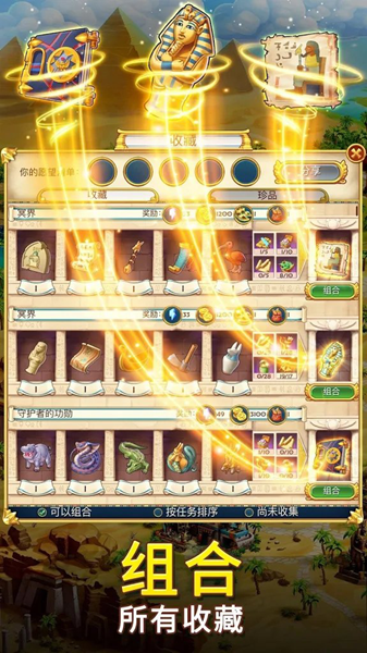 麻将金字塔无限钻石不减反增版