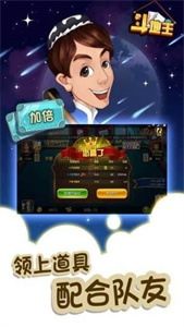 qakqak斗地主 v1.0.1