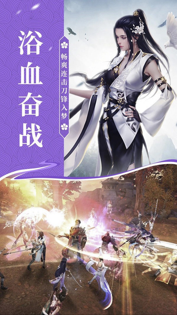 我欲平山海红包版