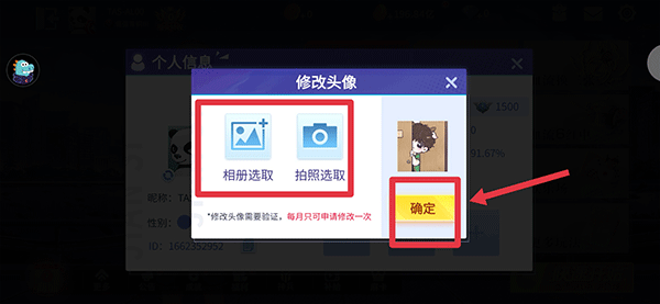 指尖四川麻将红包版18