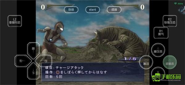 奥特曼格斗进化重生汉化版按键操作指南