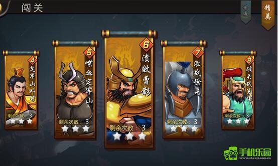 三國(guó)戰(zhàn)紀(jì)單機(jī)版征戰(zhàn)闖關(guān)攻略