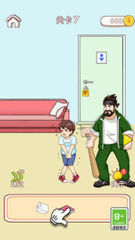 解救老王同志手機(jī)版