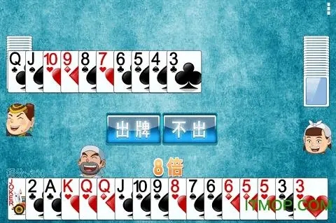 老旧版单机斗地主2005  v2.4.6