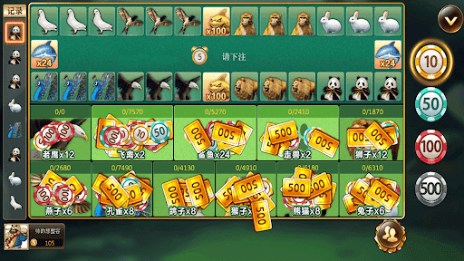 森林舞会电玩城正版免费版  v1.0.0