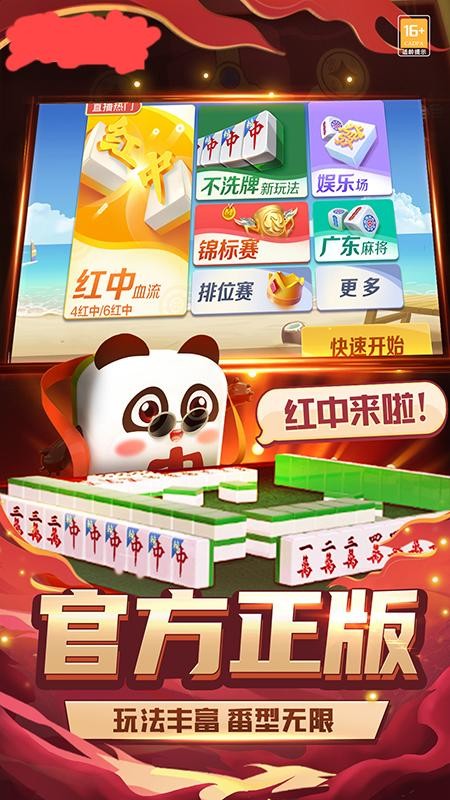 吉子棋牌vivo版