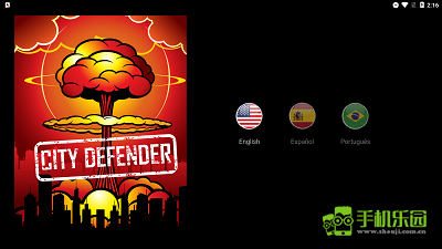 城市保衛(wèi)者