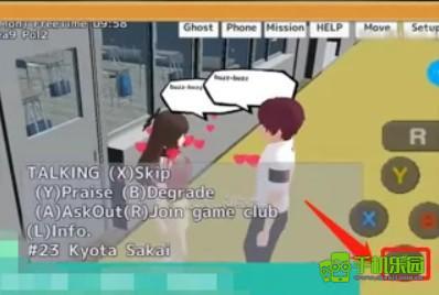 校園女生模擬器漢化版談戀愛教程