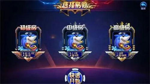 寶博游戲大廳 v4.0.1