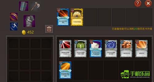 開局一把劍攻略