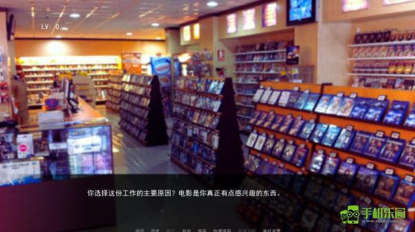 殺手杰夫戀愛模擬器