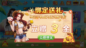 525棋盘游戏最新版本  v1.0.0