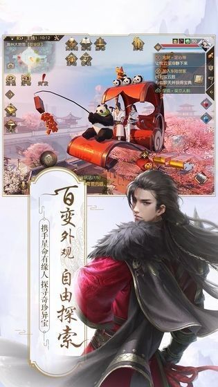 仙魔起源物語rpg單通最新版