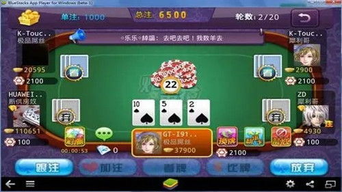 AAA炸金花官方版手游 v1.5.3