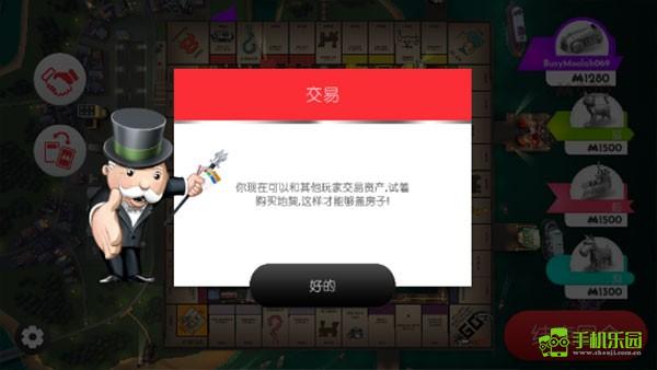 MONOPOLY玩法介绍