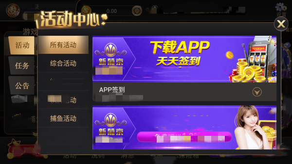 新葡萄8883蘋果版  v2.3.1