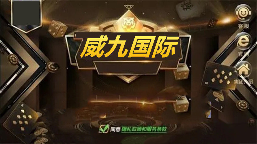 78mapp威久國(guó)際最新版 v1.1.2