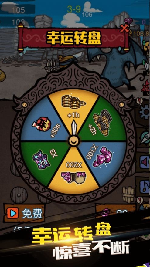 合成勇士奇幻冒险手游