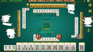 熊貓麻將免費(fèi)版