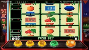 懷舊97版水果街機游戲