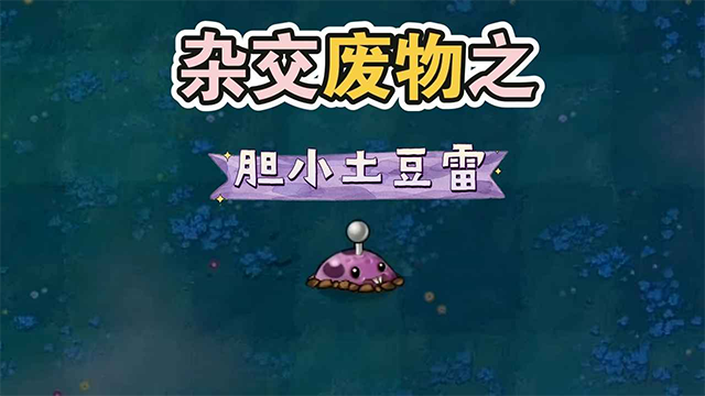 废物大战僵尸版