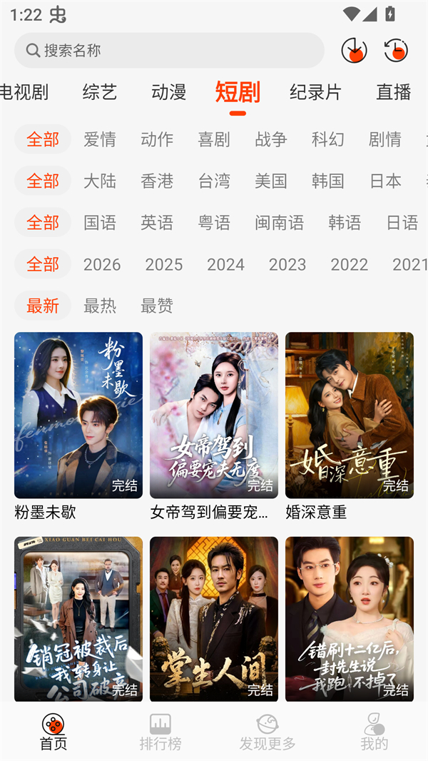 王某某影视最新电视版