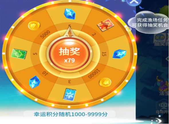 捕鱼大决战攻略大全图片2