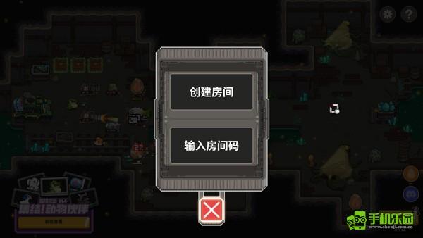 鸡械绿洲联机教程