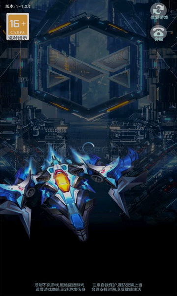 空軍指揮官游戲手機(jī)版2024