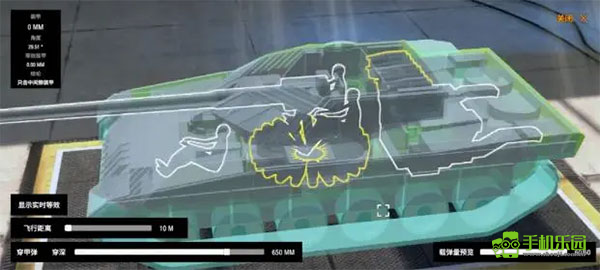 裝甲紛爭國際服