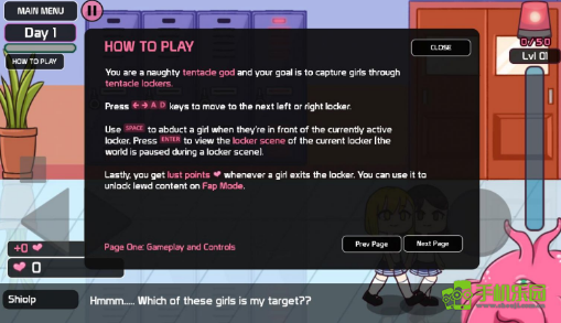 lovecraftlocker儲物柜