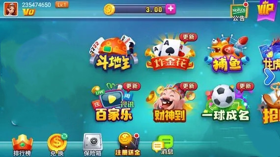 拔新棋盘  v1.0.1