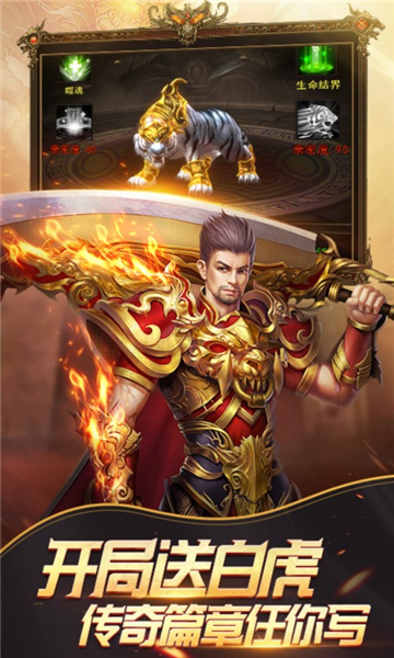 剑圣荣耀手游官方手机版