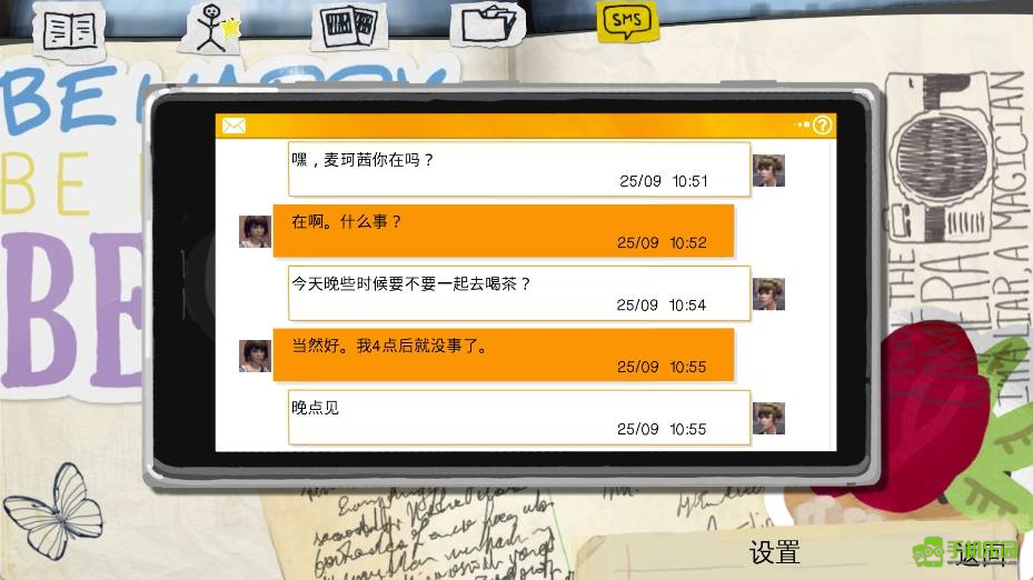 奇异人生安卓汉化版