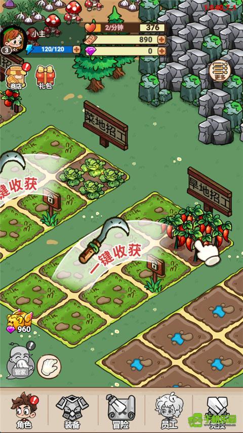 史小坑的爆笑生活新手指南