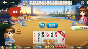 歡樂斗地主經(jīng)典老版免費版 v1.5.9