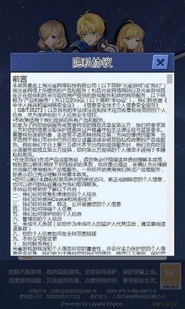 訓(xùn)練師日記手機(jī)版最新版官方版