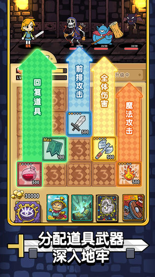 棍之勇者成名录樱花第二季完整版 v1.0