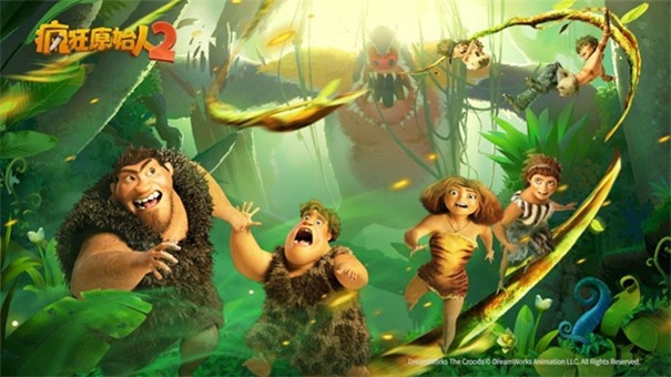 疯狂原始人2手游