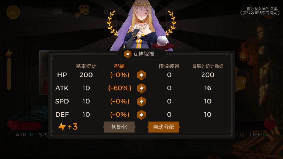 秘密之塔500層（Secret Tower:500F）游戲