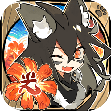 百妖网络光芒手游 v1.0