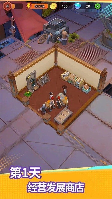 地下城里开商店