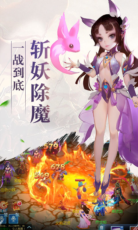 梦回奇缘BT星耀福利版 v1.0.0