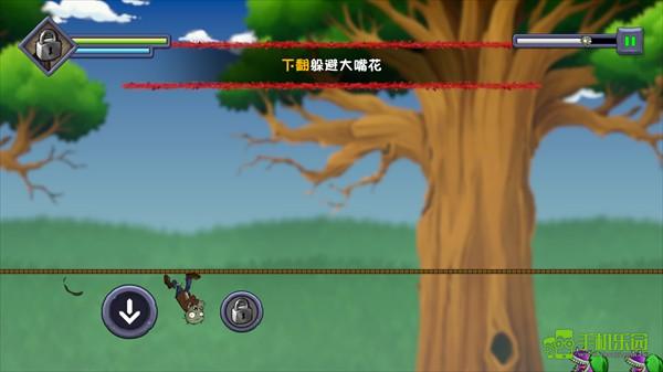 僵尸不能死攻略