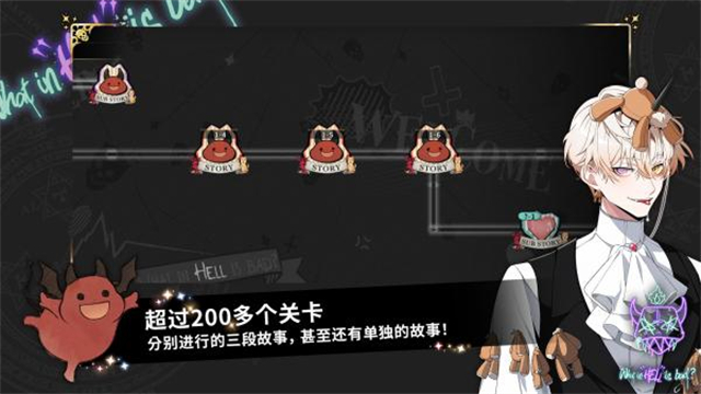 地獄有什么不好的