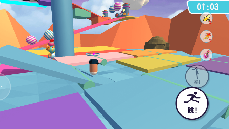 豆团大冒险游戏安卓版 v1.0